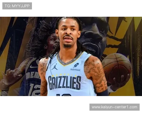 莫兰特已被摆上货架 灰熊三核阵容完全解体